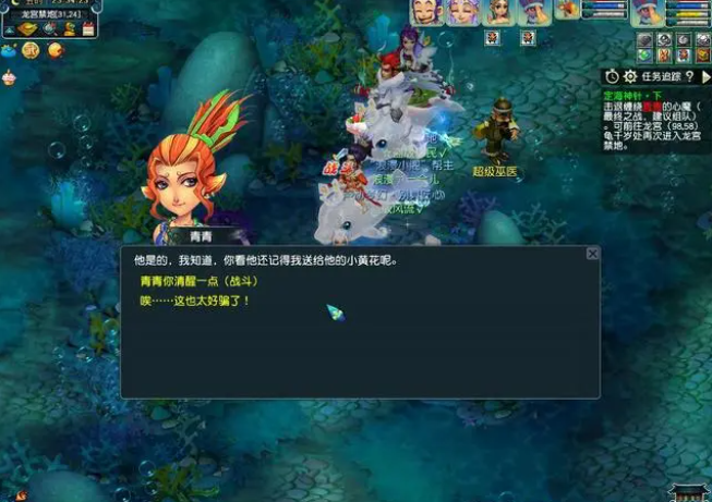 梦幻西游定海神针下攻略
