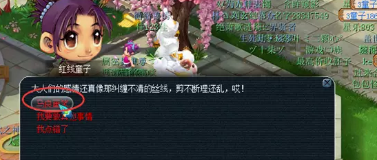 梦幻西游神笔马良成就攻略