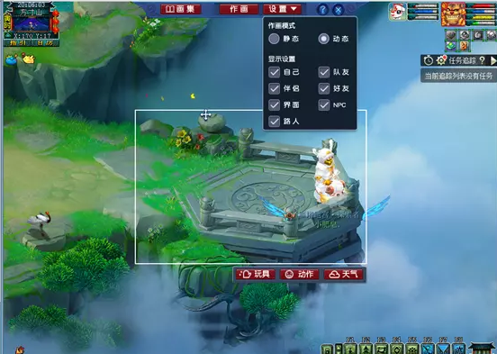 梦幻西游神笔马良成就攻略