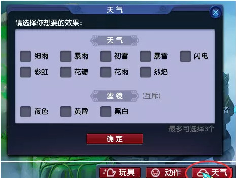 梦幻西游神笔马良成就攻略