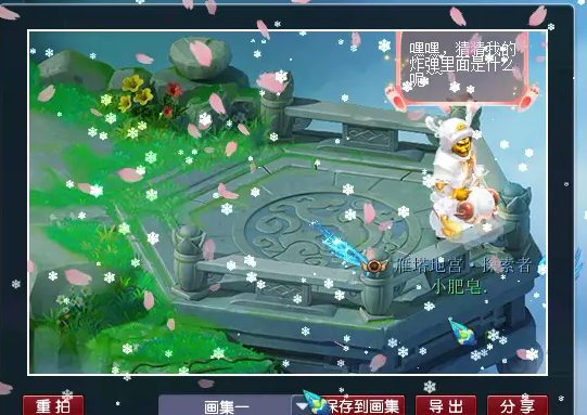 梦幻西游神笔马良成就攻略