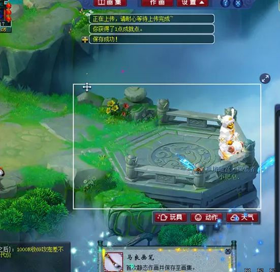 梦幻西游神笔马良成就攻略