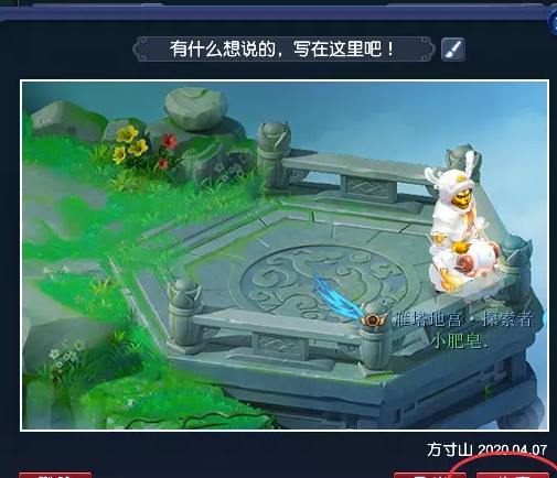 梦幻西游神笔马良成就攻略