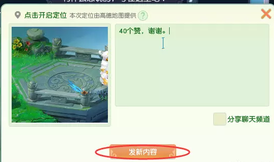 梦幻西游神笔马良成就攻略