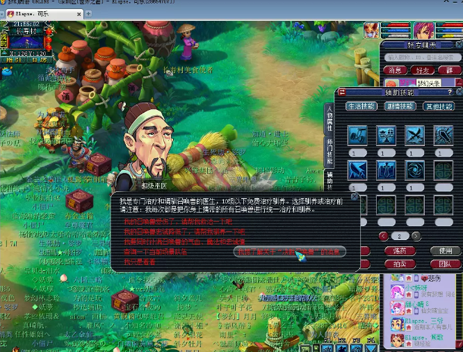 梦幻西游决胜召唤兽成就攻略