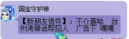 梦幻西游决胜召唤兽成就攻略