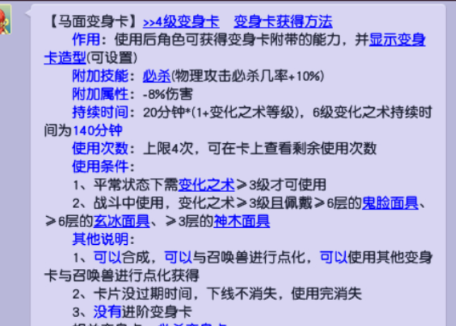 梦幻西游抓鬼最佳阵容推荐