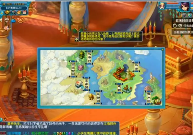 梦幻西游过场动画跳过技巧