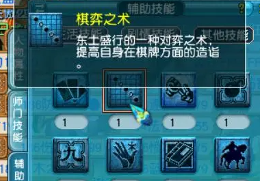 梦幻西游过场动画跳过技巧
