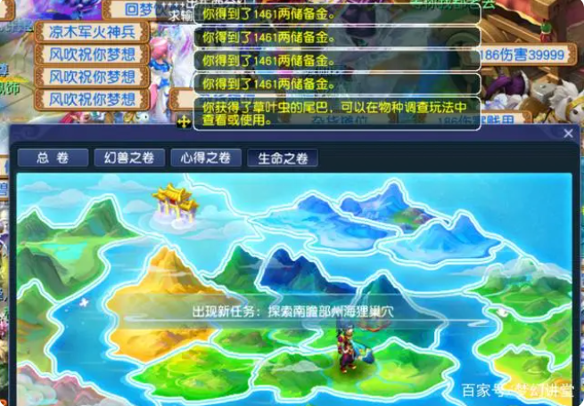 梦幻西游物种调查玩法攻略2023