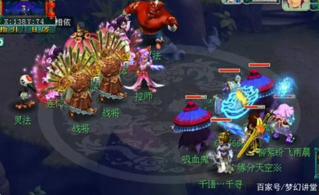 梦幻西游五开装备损耗对应方法