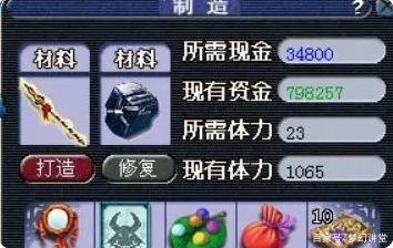 梦幻西游装备熔炼技巧