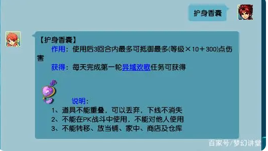 梦幻西游五开冷门特技推荐