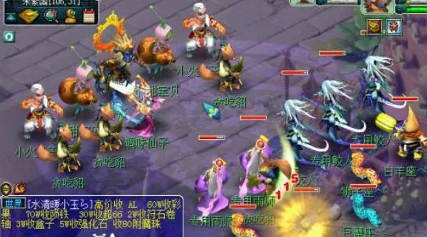 梦幻西游五开必得食谱介绍