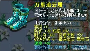 梦幻西游魔化生搭配攻略