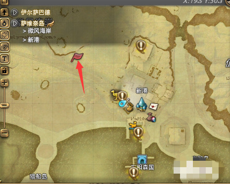 ff14坐标怎么发2024