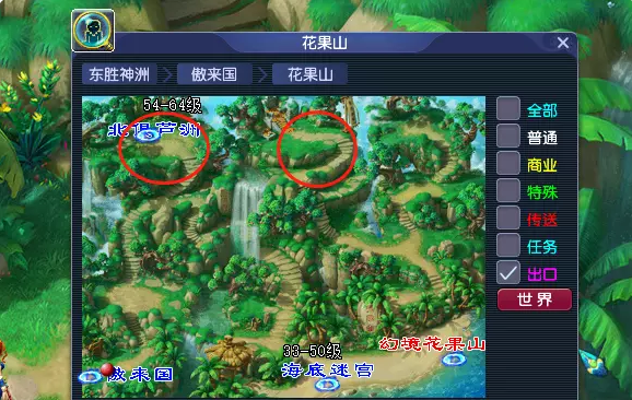 梦幻西游猴王出世攻略2023
