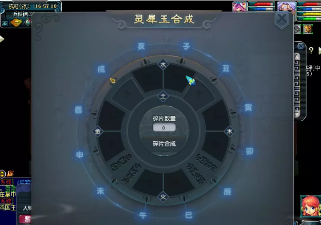 梦幻西游考古鉴赏攻略