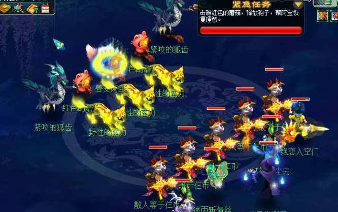 梦幻西游青丘迷雾攻略2023