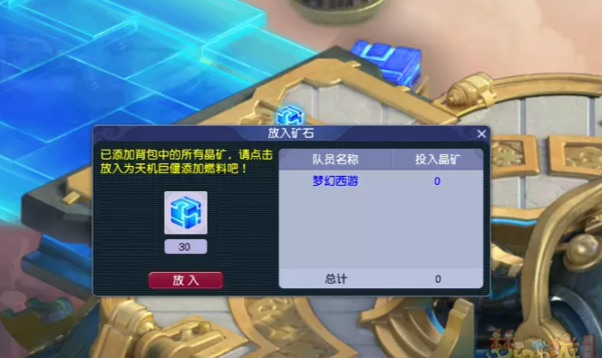 梦幻西游斗偃玩法攻略