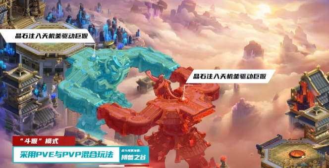 梦幻西游斗偃玩法攻略
