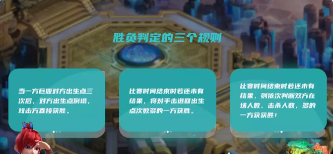 梦幻西游斗偃玩法攻略