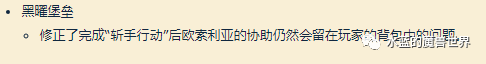 魔兽世界黑龙声望快速杀怪方法