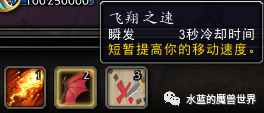 魔兽世界黑龙声望快速杀怪方法
