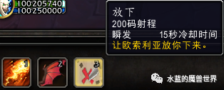 魔兽世界黑龙声望快速杀怪方法