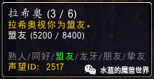 魔兽世界黑龙声望快速杀怪方法