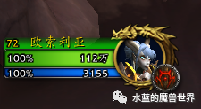 魔兽世界黑龙声望快速杀怪方法