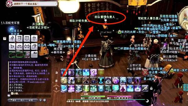 ff14部队怎么创建2024