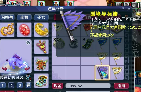 梦幻西游快速抢到衣冠古丘剑灵魔影攻略