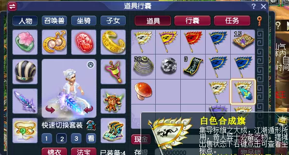 梦幻西游快速抢到衣冠古丘剑灵魔影攻略