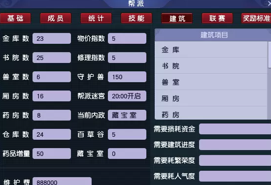 梦幻西游青龙任务攻略2023