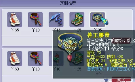 梦幻西游回流奖励明细
