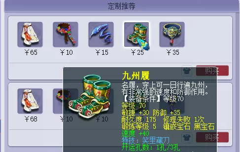 梦幻西游回流奖励明细