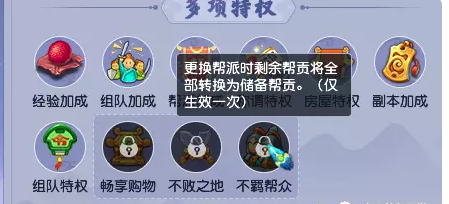 梦幻西游回流奖励明细