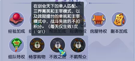 梦幻西游回流奖励明细