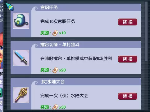 梦幻西游回流奖励明细