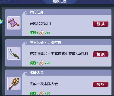 梦幻西游回流奖励明细