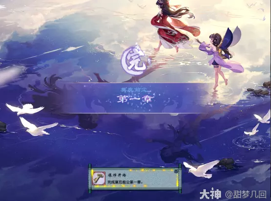 梦幻西游莫忘前尘剧情线索解析