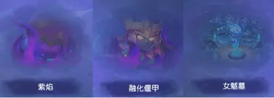 梦幻西游莫忘前尘剧情线索解析