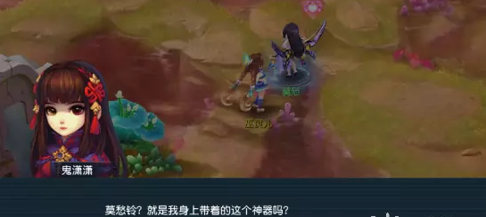 梦幻西游莫忘前尘剧情线索解析