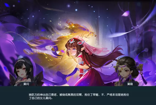 梦幻西游莫忘前尘剧情线索解析