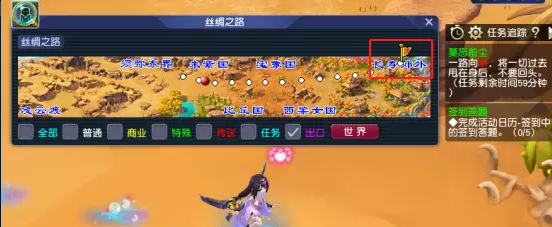 梦幻西游莫忘前尘剧情线索解析