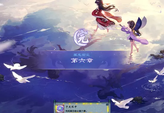 梦幻西游莫忘前尘剧情线索解析