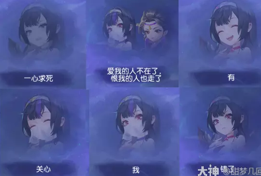 梦幻西游莫忘前尘剧情线索解析