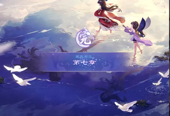 梦幻西游莫忘前尘剧情线索解析