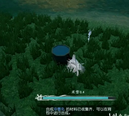 蜀山初章冷香丸做法攻略